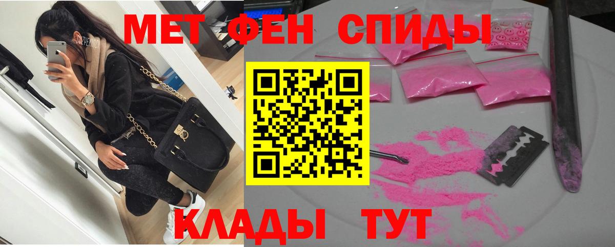 АМФЕТАМИН Розовый  shop состав  Новоуральск  Вход с VPN  АМФ 