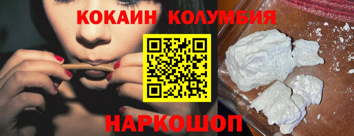Новоуральск  Кокаин 97%  Кокаин 97%  Вход с VPN 
