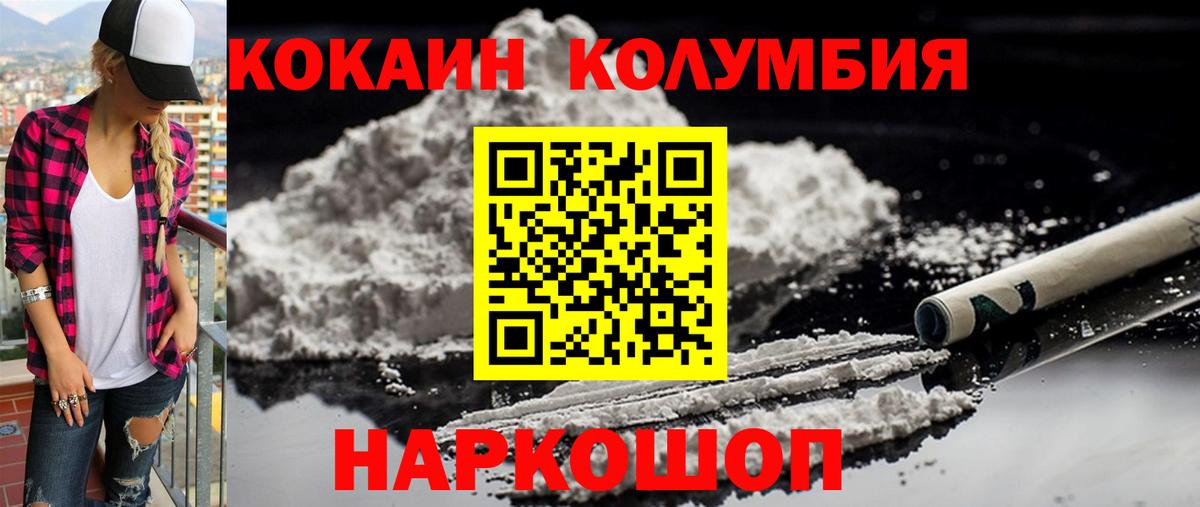 Cocaine VHQ Новоуральск