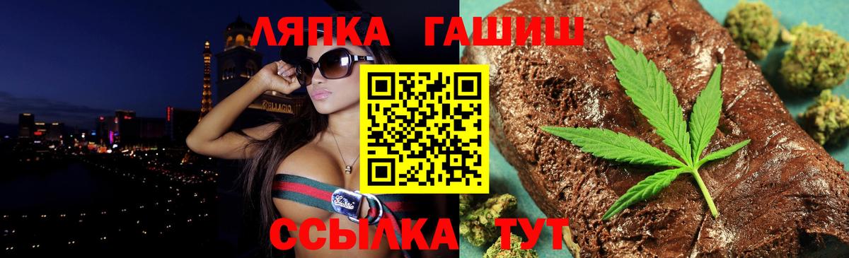 Новоуральск  ГАШИШ гашик  Гашиш  Вход с VPN  Гашиш гашик 