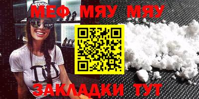 мдма Пыть-Ях