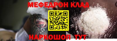таблы Пугачёв