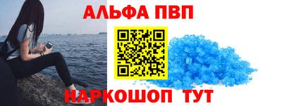 таблы Пугачёв