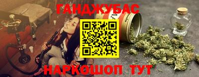 герыч Пушкино