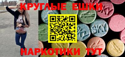 таблы Пугачёв