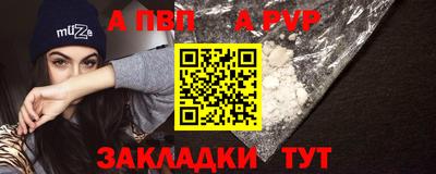 таблы Пугачёв