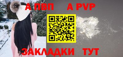 MDMA Рузаевка
