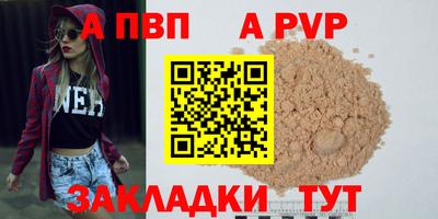 mdpv Рыбинск