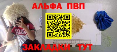 mdpv Рыбинск