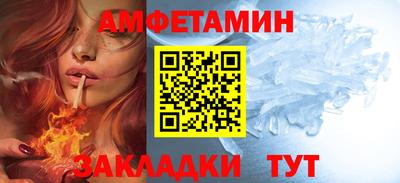 герыч Пушкино