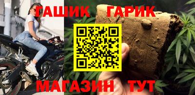герыч Пушкино