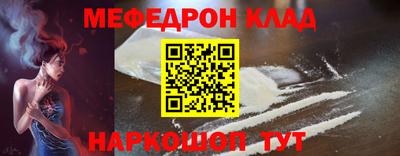 таблы Пугачёв