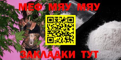 mdpv Рыбинск