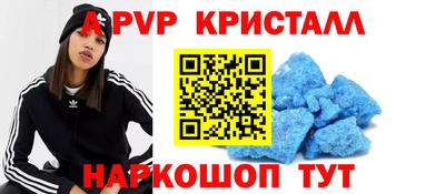 герыч Пушкино