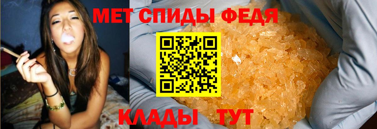 Метамфетамин витя Новоуральск