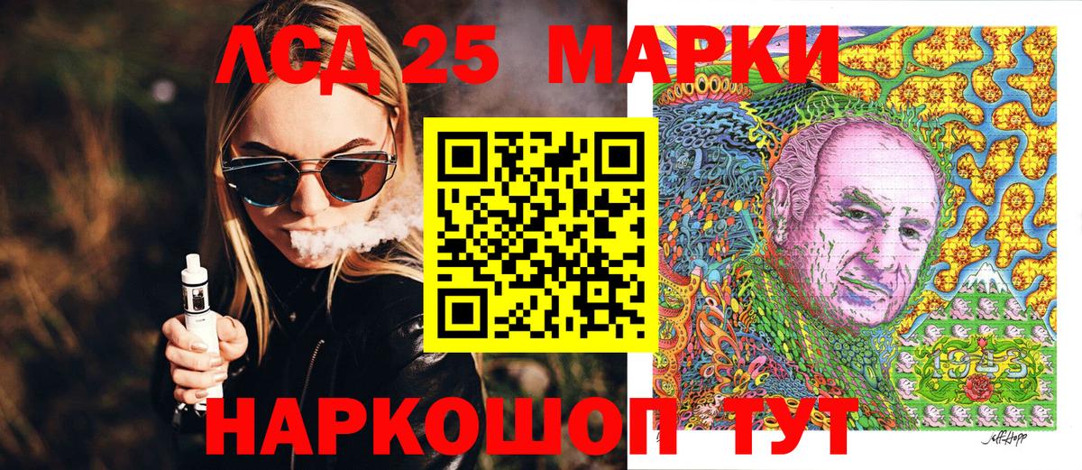 Марки NBOMe 1,8мг  Вход с VPN  купить наркотики сайты  Новоуральск 