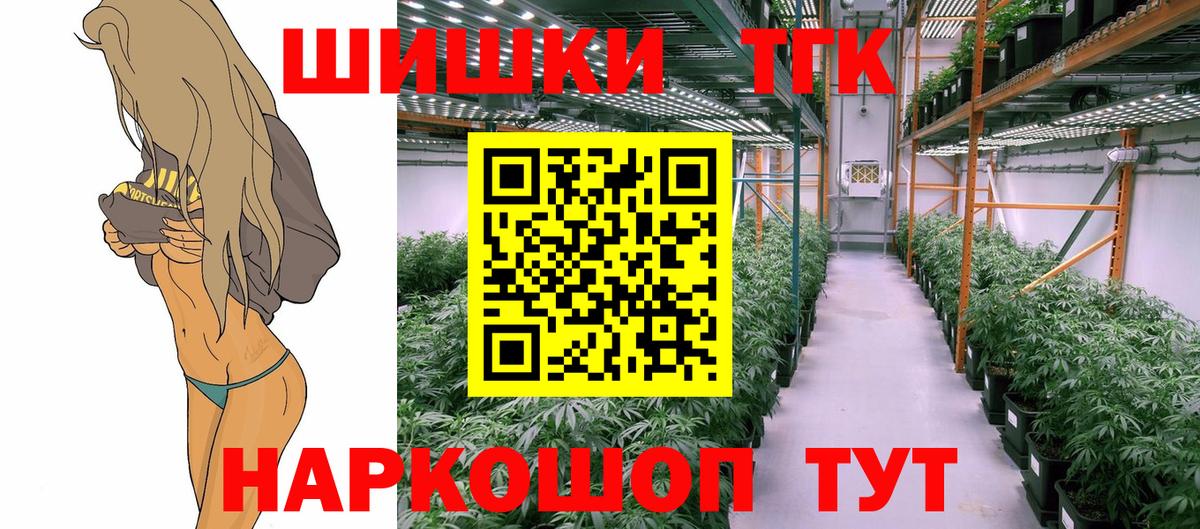 Новоуральск  Конопля семена  МАРИХУАНА LSD WEED  МАРИХУАНА LSD WEED  Вход с VPN 